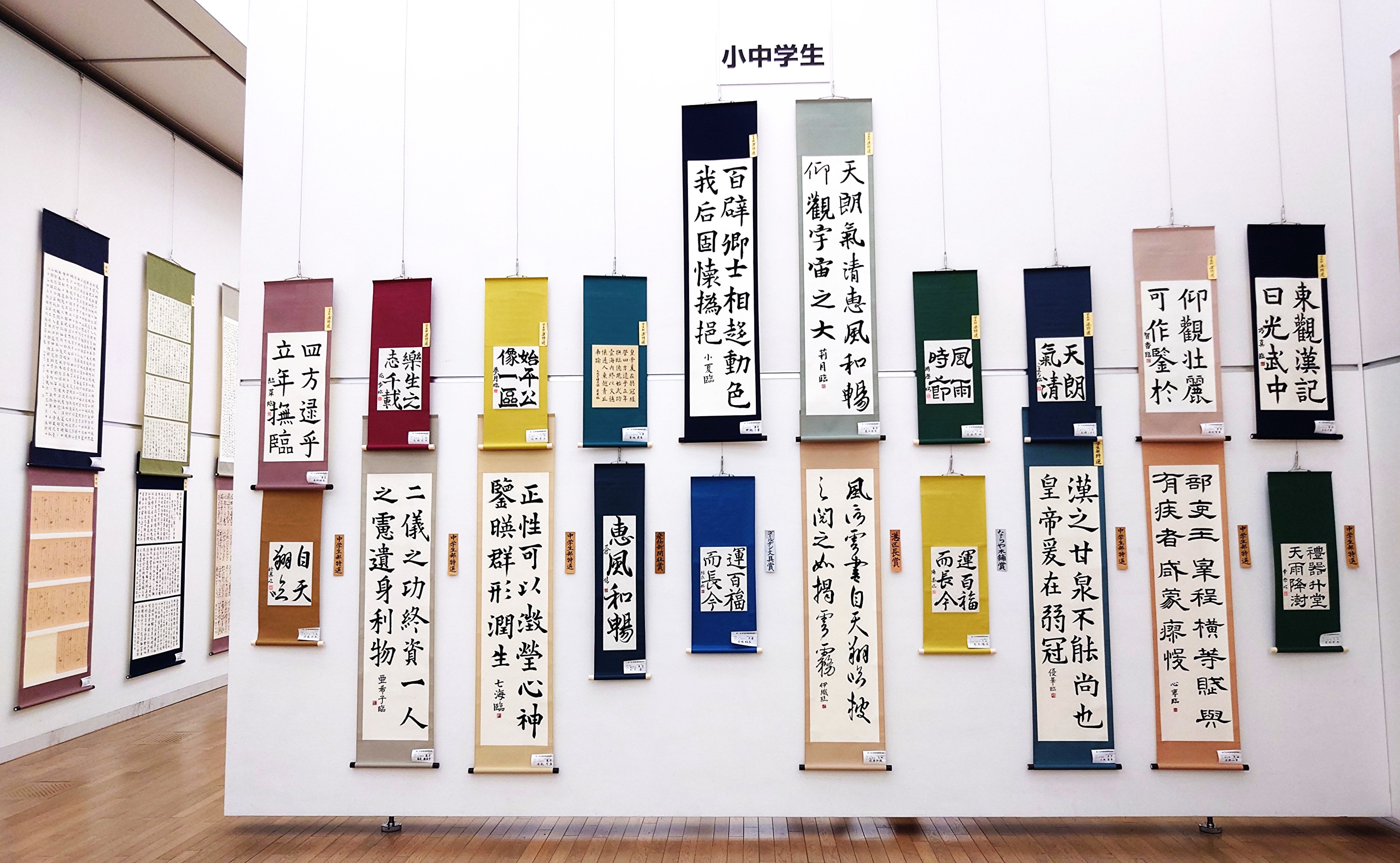 習字をする子ども